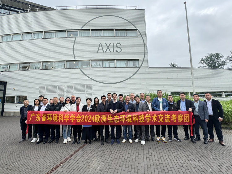 綠日環(huán)境董事長(zhǎng)和總經(jīng)理赴荷蘭開(kāi)展科技學(xué)術(shù)交流活動(dòng) 綠日環(huán)境董事長(zhǎng)和總經(jīng)理赴荷蘭開(kāi)展科技學(xué)術(shù)交流活動(dòng)