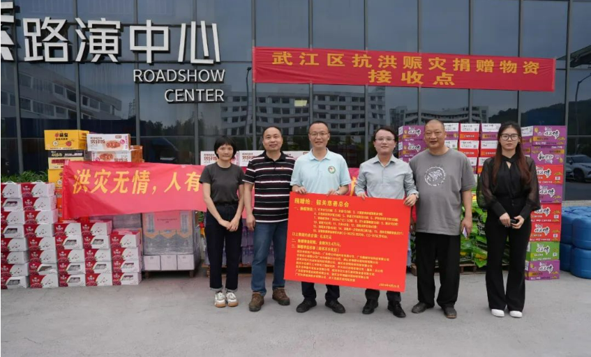 一方有難，八方支援！綠日環境參與韶關洪災捐款捐物，助力抗洪救災！