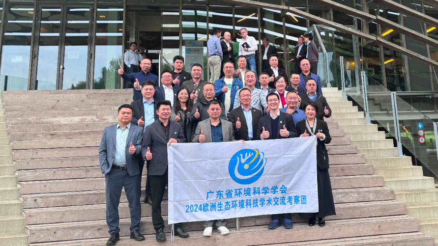 綠日環(huán)境董事長(zhǎng)和總經(jīng)理赴荷蘭開(kāi)展科技學(xué)術(shù)交流活動(dòng)2 綠日環(huán)境董事長(zhǎng)和總經(jīng)理赴荷蘭開(kāi)展科技學(xué)術(shù)交流活動(dòng)2