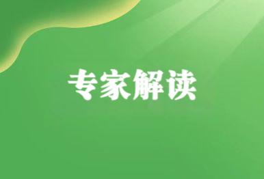 【專家解讀】海草床植被修復碳匯方法學發布 通過市場機制實現海草床碳匯價值